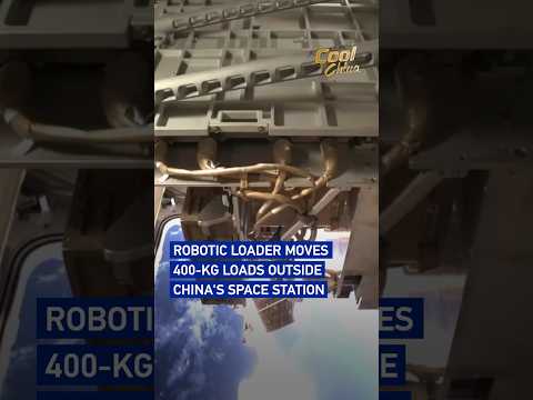 Robotic loader moves 400 kg loads outside China's space station#coolchina