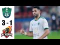 Al Ahli vs Al Wehda (3-1) Extended Highlights & All Goals 21-10-23