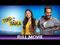 Tiki-Taka - Bangla Full Movie - Ritabhari Chakraborty, Parambrata Chattopadhyay, Saswata Chatterjee