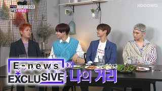 ONEW Sings The Songs Jong Hyun Wrote, &#39;Selene 6.23&#39; [E-news Exclusive Ep 69]