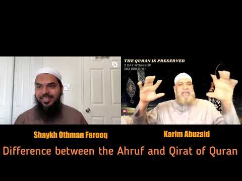 The Difference between the Ahruf and the Qirat of Quran | Karim AbuZaid
