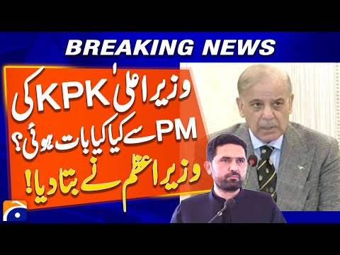 What did the Chief Minister of KPK discuss with the PM ? Prime Minister Shehbaz Told | Geo News