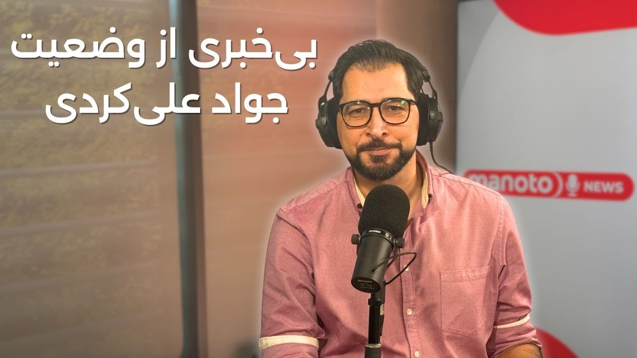 اخبار | ۲۳ آذر ۱۴۰۴
