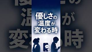 #恋愛 #片思い #相性抜群 #男性心理 #占い #人間心理 #恋愛相談
