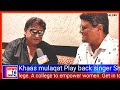 Khaas mulaqat Play back singer Shabbir Kumar k Sath ! News 16 Digital