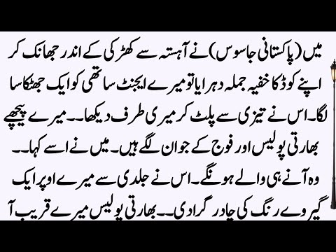 Janbaz | Part 62 | A Clash Between the Bhagwa Daku and a Landlord Patel at Lakshmi Bai's Brothel