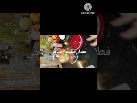 عصير للفطار المكونات واحد ثمره كنتالوب 2 عدد برتقال 2 عدد جزره وحده بنجر وعسل ابيض للتحليه