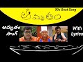 Amrutham Title Song With Lyrics Kalyani Malik Harshavardhan Gundu Hanumantha Rao 90s Serial