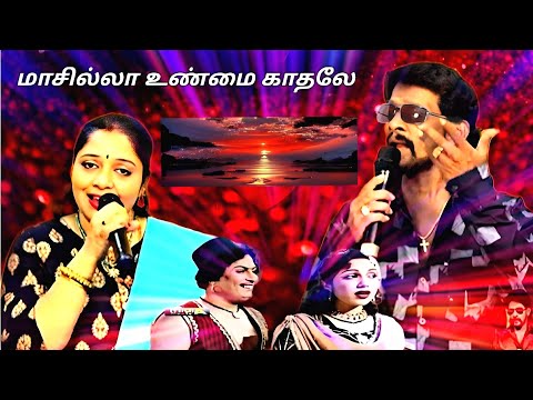 Masila Unmai Kathale  Kalayarasan & Amrutaa kalayarasanin sangeetham (orchestra) ph:9884730023