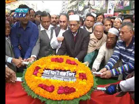 রাত ০১ টার সংবাদ ১০ ০১ ২০১৮