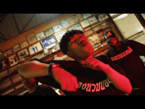 PEE CLOCK - ระยะประชิด Ft. SHELLOUT & 4BANG ( Prod. ESKIMO ) [ Official MV ]