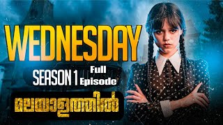 Download lagu WEDNESDAY (2022) Season 1 Full Explained in Malayalam mp3