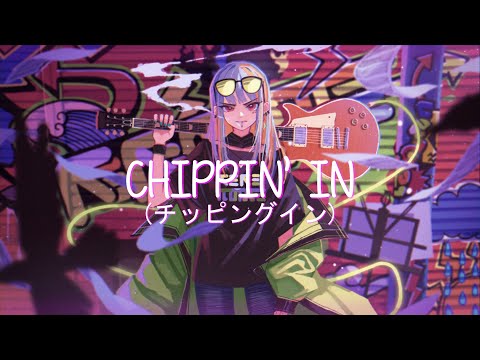 Nightcore - Chippin' In (Complete 2018 Version) 🔊 [Remastered]
