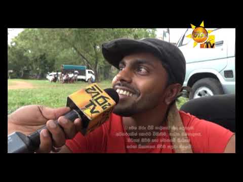 Hiru TV