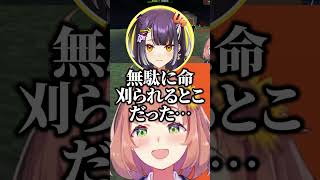 ガッくんの頭で遊ぶほんひまとよつはぴ #本間ひまわり #伏見ガク #海妹四葉 #にじさんじ