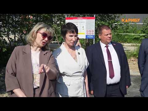 Мэр Лариса Поликанова проверила работы по установке детских площадок в Пионерном и Строителе
