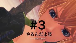 4kと化したゼノブレイド　ディフィニティブエディションをやっていく　＃3