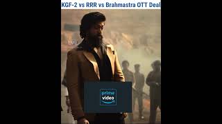 KGF-2 vs RRR vs Brahmastra OTT Deal | Netflix|Amazon Prime|DiscoverFilmyLife