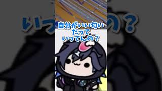 体臭自信ニキ【Sonny Brisko | NIJISANJI EN 日本語字幕切り抜き】