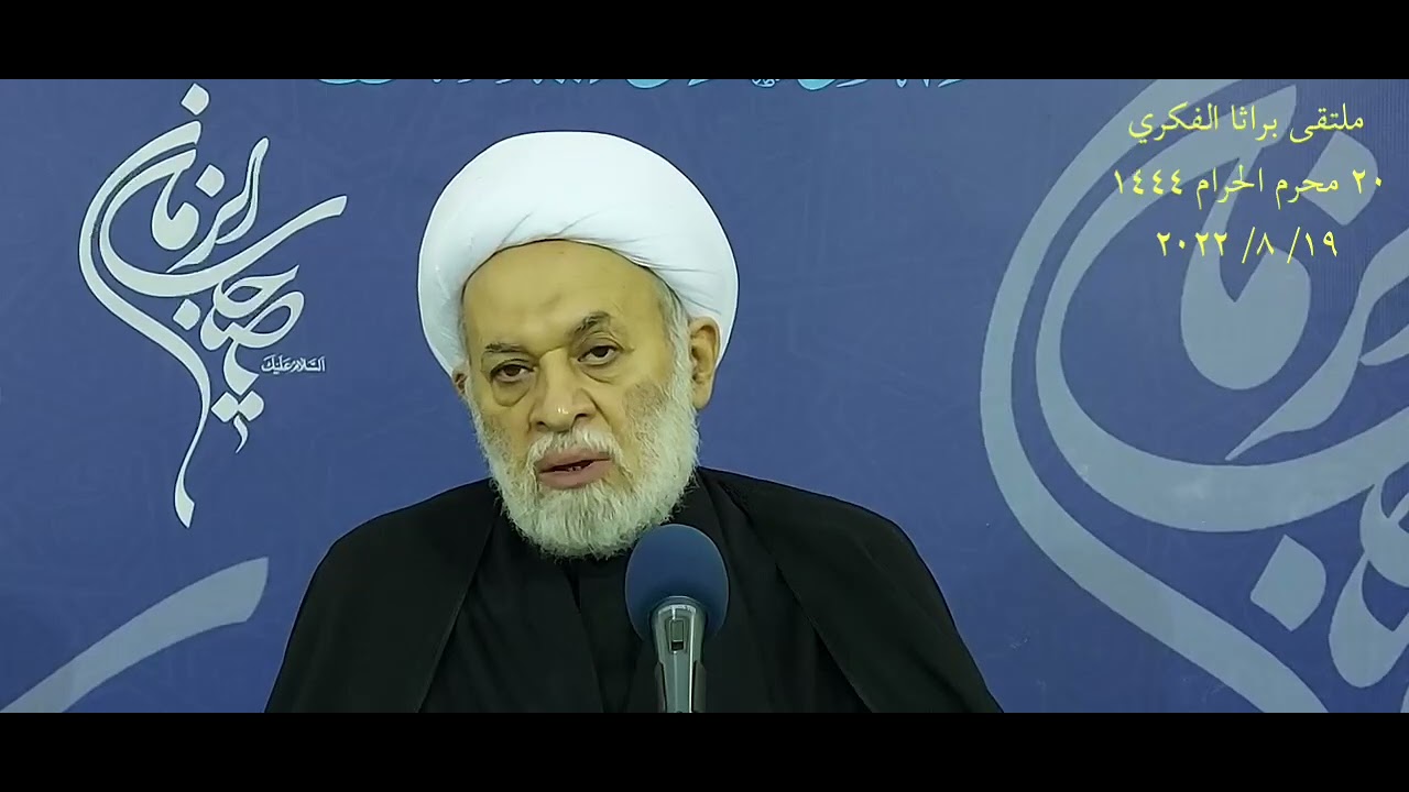 علامات الظهور الحتمية وغير الحتمية … خصائصها ومزاياها وموقعها بين الحدوث والبداء الإلهيّ