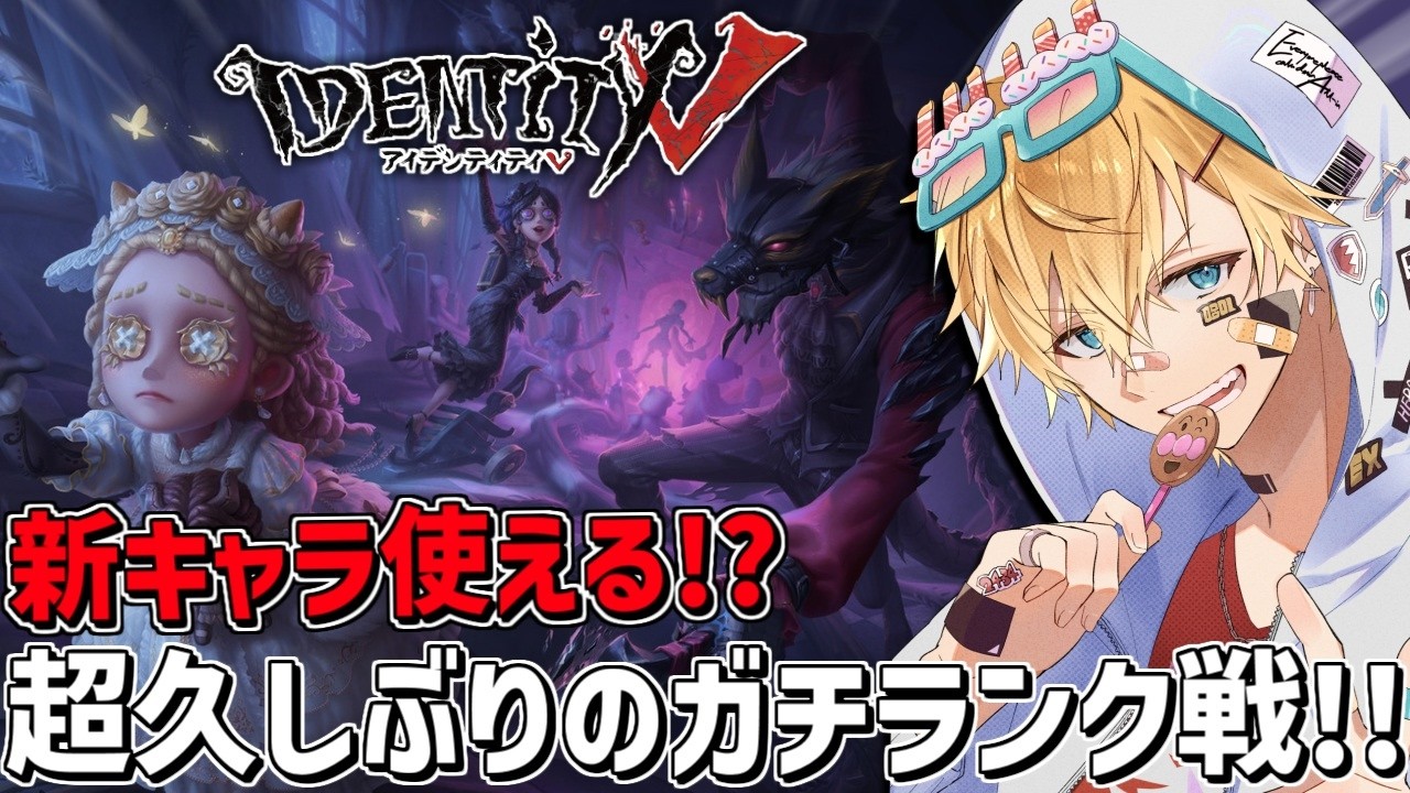 YouTubeサムネイル