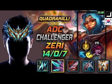 Zeri Adc Build Navori Quickblades Lethal Tempo - LOL KR Challenger Patch 13.16