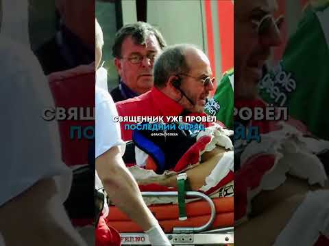 Алессандро Дзанарди — бывший автогонщик, чья жизнь изменилась после #shorts #люди #motivation