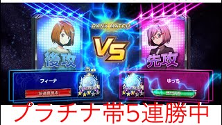 【プラチナ帯5連勝中】6連勝なるか！激安デッキで実況解説（デュエプレ、デュエル・マスターズプレイス）