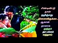 ஏழேழு ஜென்மங்கள் எடுத்தாலும்
