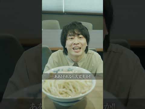 学校教育学科 手を洗わない不衛生なラーメン屋#コント #shorts #コント #ドラマ
