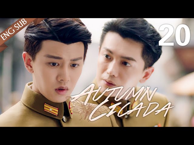 Eng Sub Autumn Cicada Allen Ren Li Man Compelling Agent Drama 新闻now