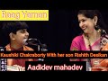 Kaushiki Chakraborty with her son || Kaushiki Chakraborty || Rishith Desikan || Raag Yaman ||