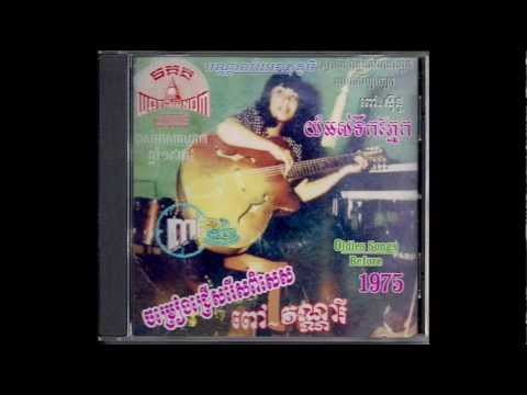 កវីសង្ឃឹម / Kavey Songkhim - Poev Vannary