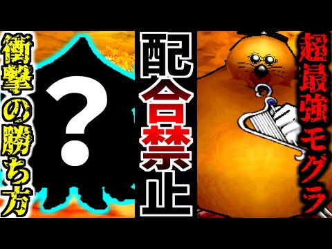 [Joker 3P Restricted Play] Become the world's savior with no breeding allowed. -Part 44- [Dragon ...