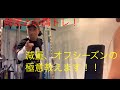 師匠との肩トレとオフシーズンについて!