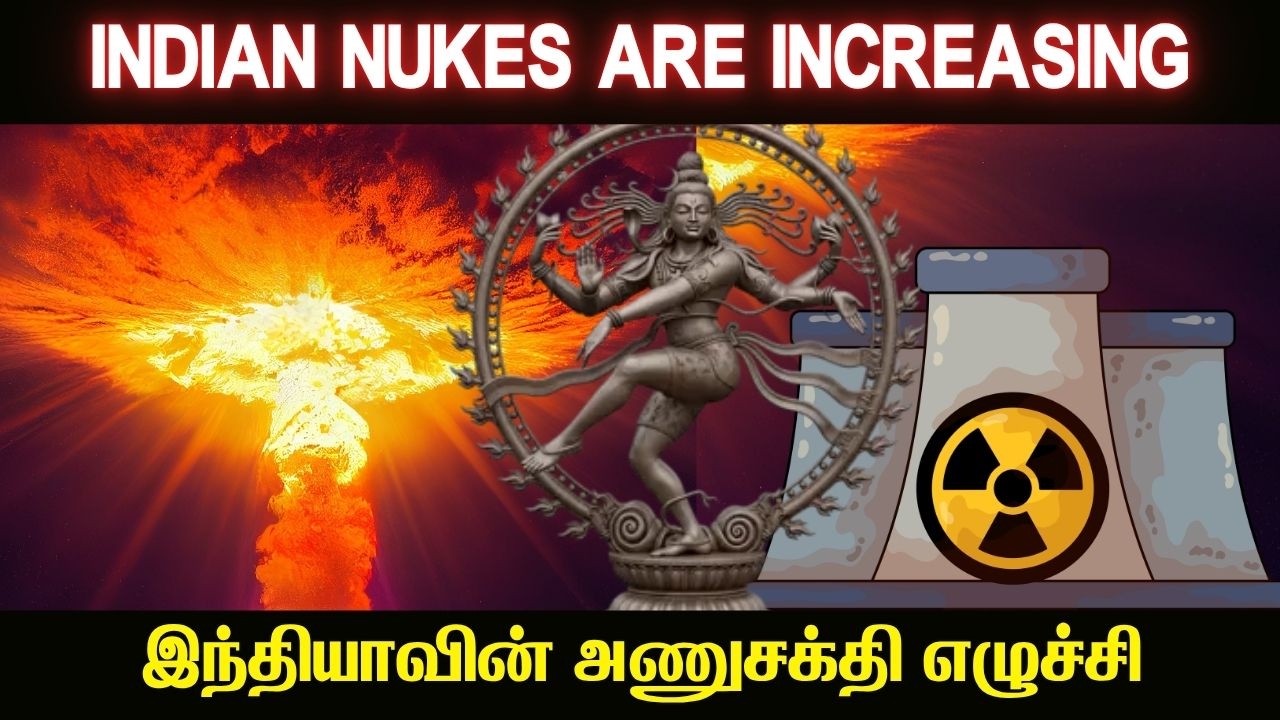 இந்திய அணுஆயுதங்கள் உருவாகும் இடம் I அலறும் உலக நாடு