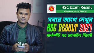 HSC Result with Marksheet - এইচ এস সি রেজাল্ট ২০২১ / HSC Result 2021