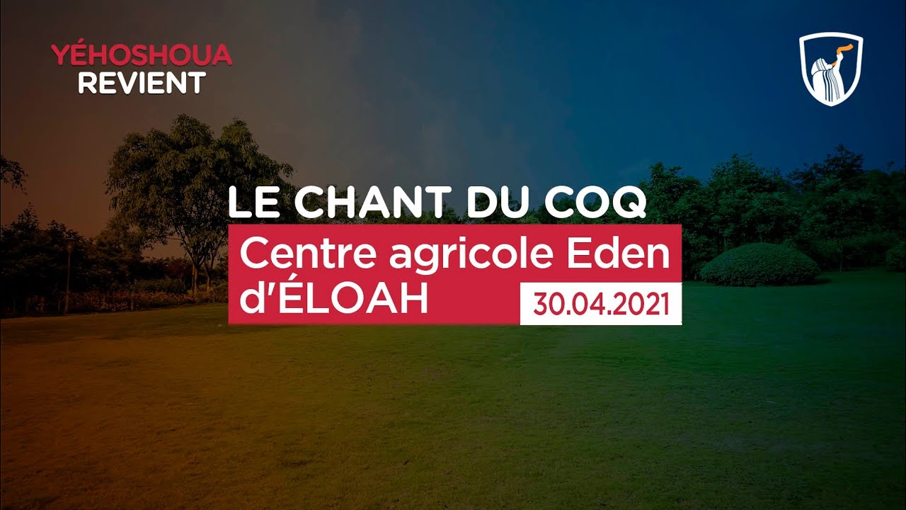 Thumbnail of video: Centre agricole Eden d'ÉLOAH