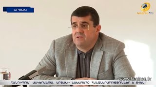 «Թևակոխում ենք նոր, ծանր փուլ». Արցախի նախագահն Ասկերանում հանձնարարություններ է տվել