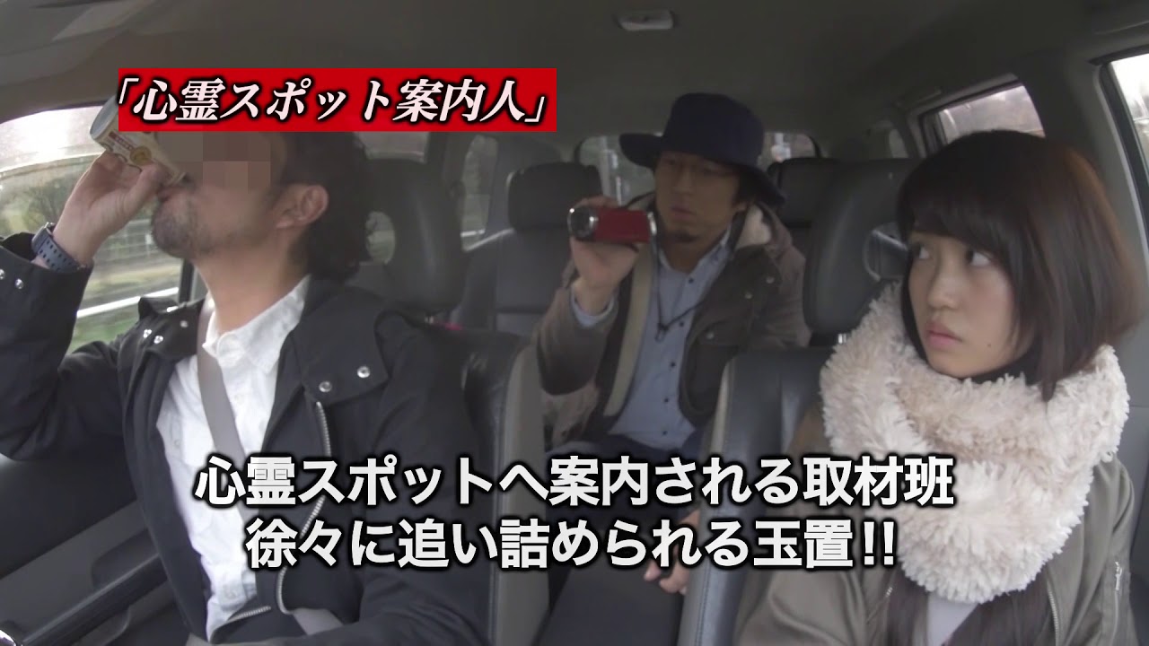 「封印映像38 心霊スポット案内人 」予告