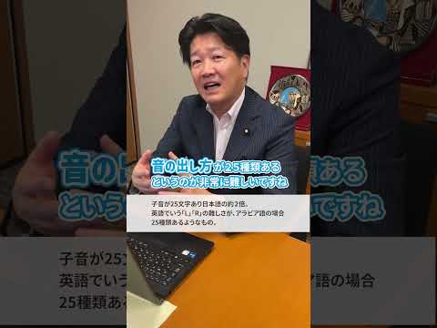 SS アラビア語 (1921)について詳しく解説