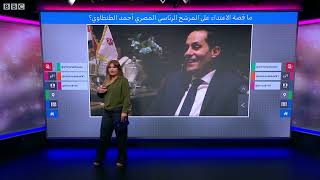 التعدي على المرشح الرئاسي المصري أحمد الطنطاوي داخل أحد المساجد والداخلية تنفي