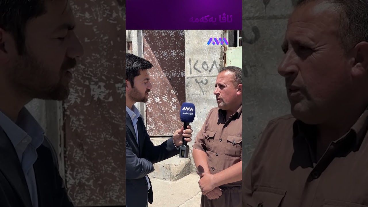 ڤیدیۆ | تەنیا یەک ماتۆڕم هەبوو ئەویشیان برد