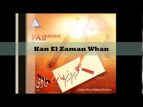 Fairuziat Fadi -  Kan El Zaman Wkan