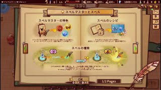 シェイプヒーローファクトリー#3　細かいことは考えるのをやめました