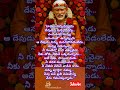 Om Sai Ram Motivation Sairam Saibaba Ytshorts Whatsappstatus Trending Viral Saipilupu