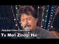 Tu Meri Zindgi Hai | Attaullah Khan Esa Khelvi |  Attaullah Sad Song 2021