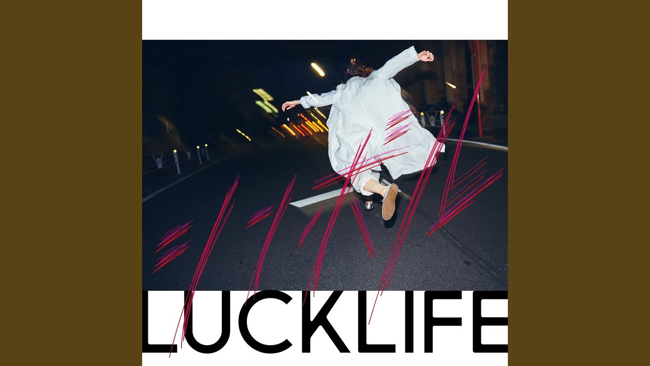 シンボル　ラックライフ