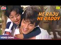 He Raju He Daddy 4K S P Balasubrahmanyam Songs Jeetendra Rekha Ek Hi Bhool 1981 Songs