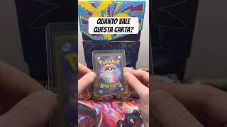 Iscriviti se ti piace 🔥 #pokemon #pokemontcg #pokemoncards #pokémon #pokemoncommunity #cards